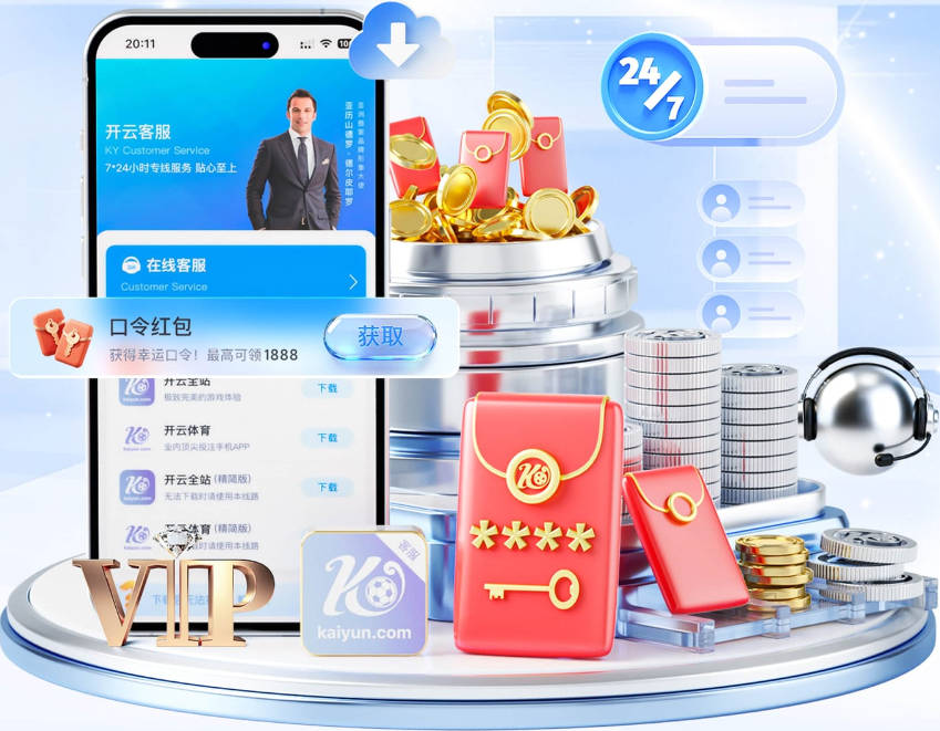 阿隆索：我为所有的问题承担责任 也许我把战术布置得太复杂了