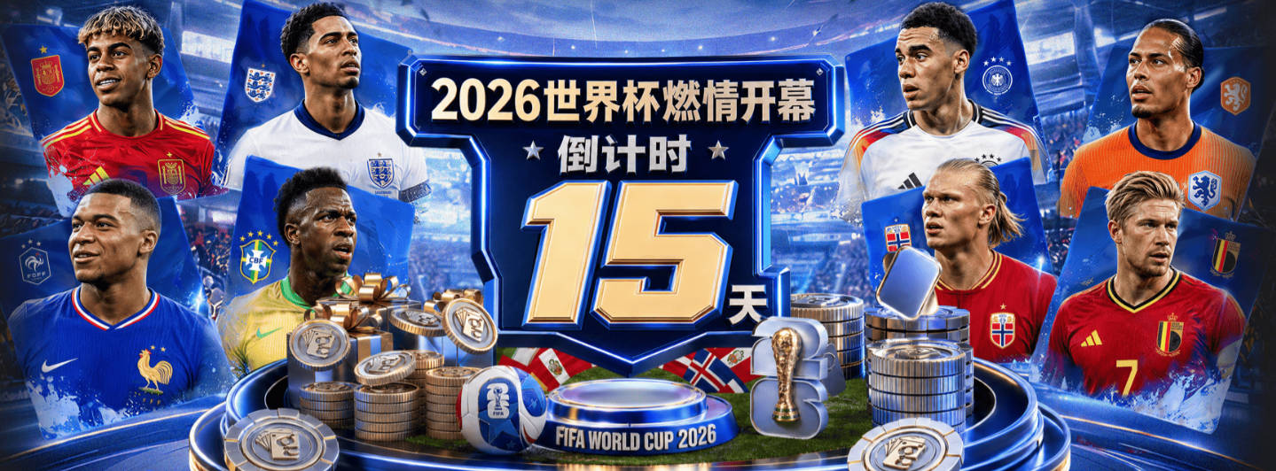 京城再会！北京密云争霸赛赛程发布（附观赛预约通道）