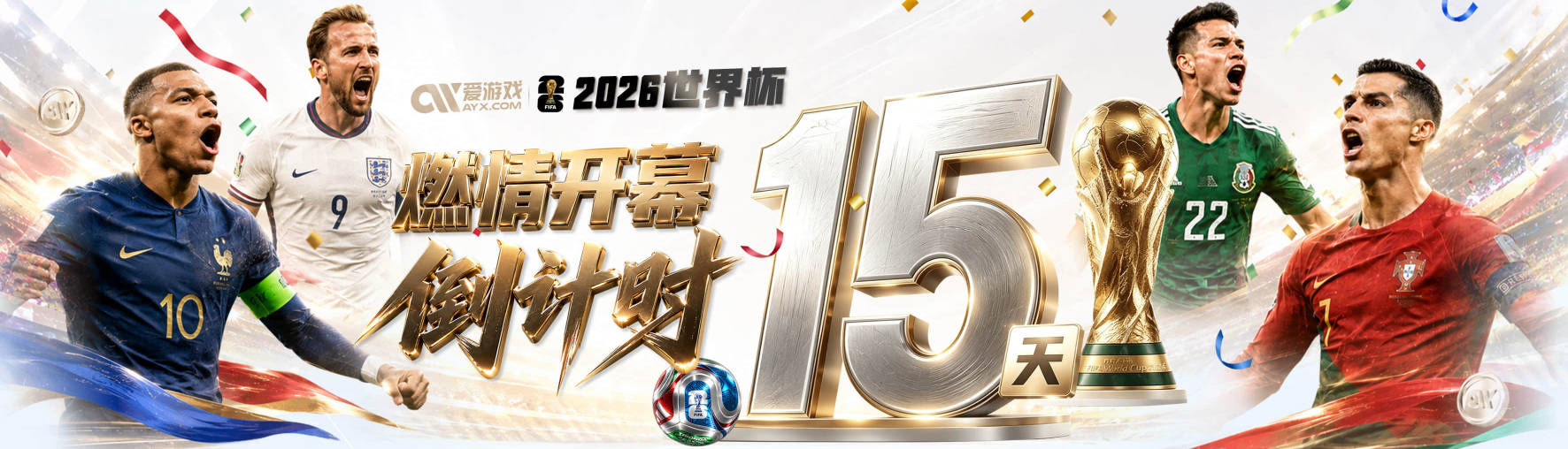 对手开启“激将法”？亚马尔频陷冲突，巴萨天才急需情绪管理